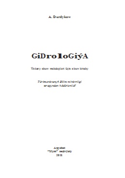 Gidrologiýa